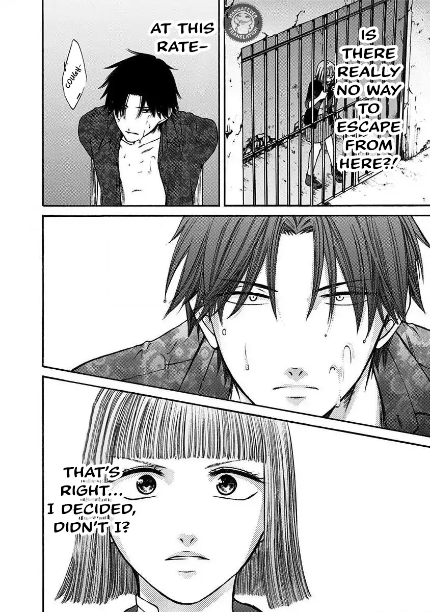 Night of the Demon Prison Chapter 33 - Page 11