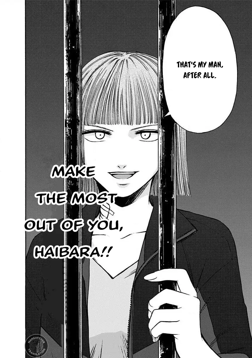 Night of the Demon Prison Chapter 33 - Page 13