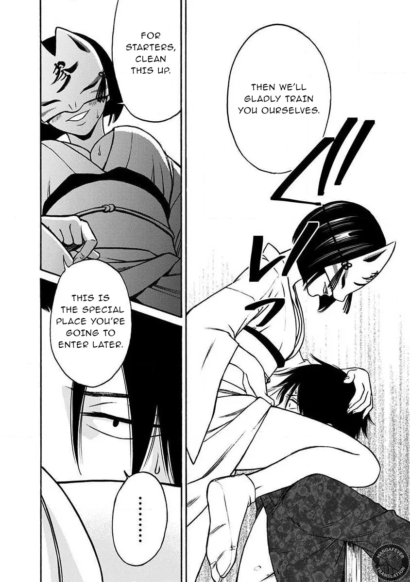 Night of the Demon Prison Chapter 33 - Page 5