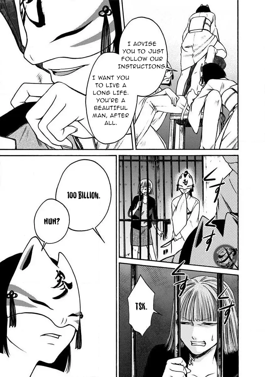 Night of the Demon Prison Chapter 33 - Page 6