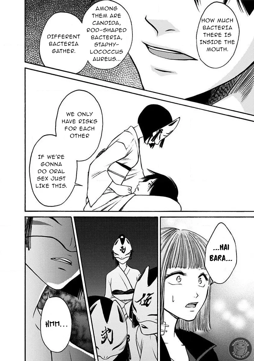 Night of the Demon Prison Chapter 33 - Page 7