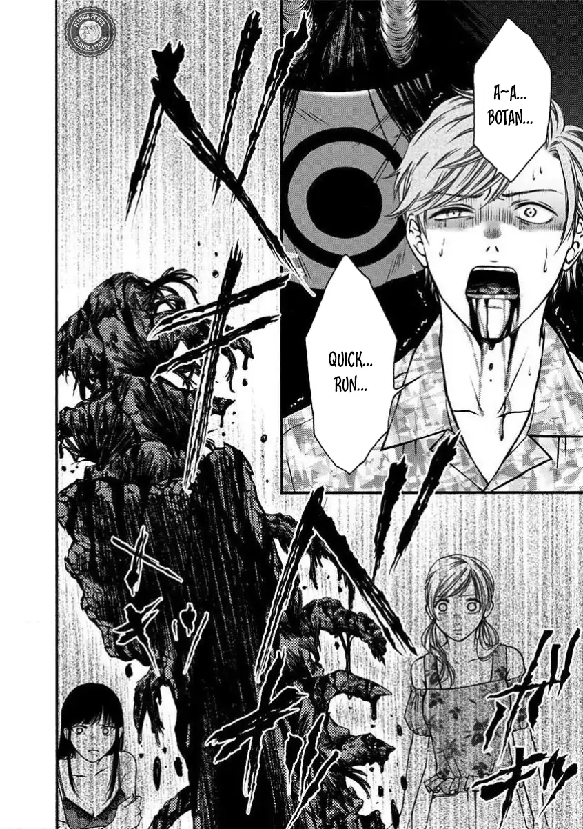 Night of the Demon Prison Chapter 4 - Page 11