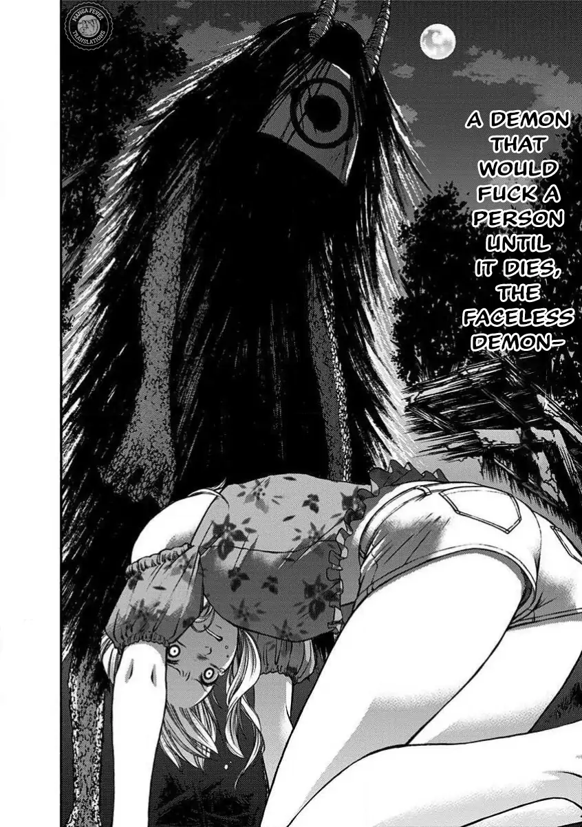 Night of the Demon Prison Chapter 4 - Page 13