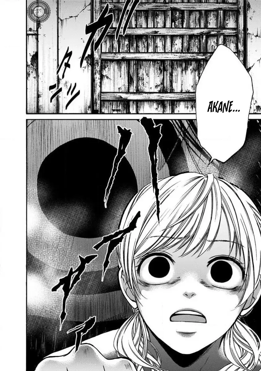 Night of the Demon Prison Chapter 5 - Page 13