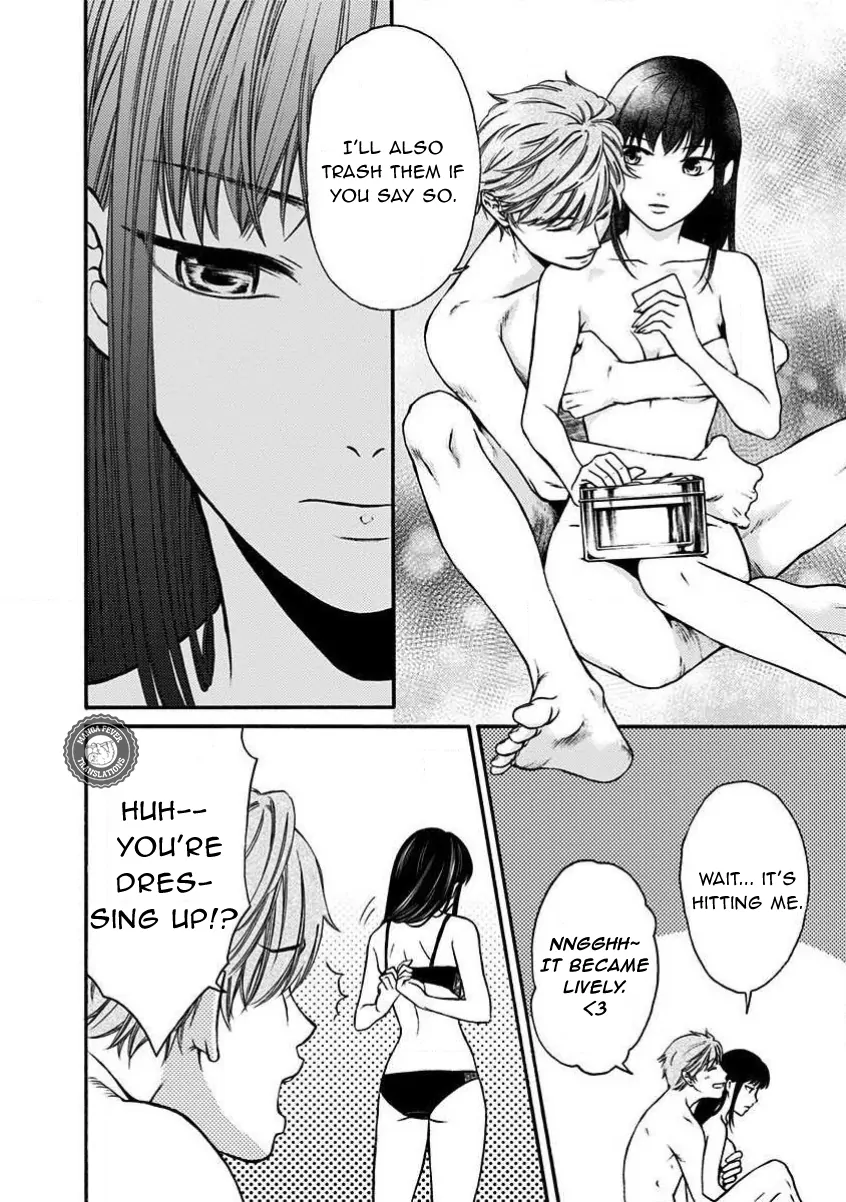 Night of the Demon Prison Chapter 5 - Page 3