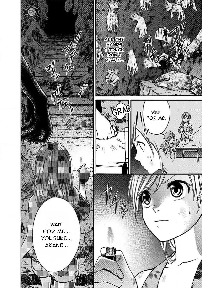 Night of the Demon Prison Chapter 7 - Page 9