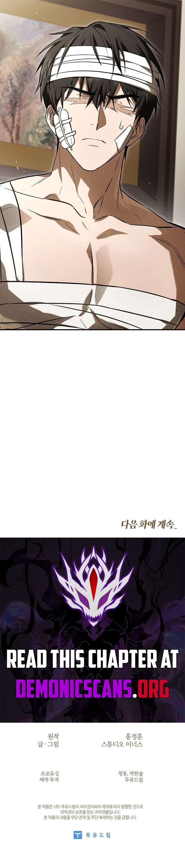 Night of the Soulless Heathens Chapter 59 - Page 18