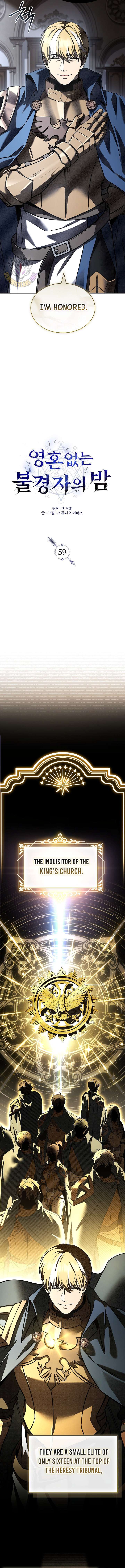 Night of the Soulless Heathens Chapter 59 - Page 3