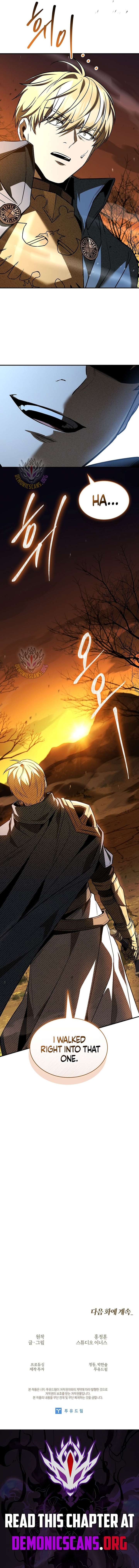 Night of the Soulless Heathens Chapter 61 - Page 19