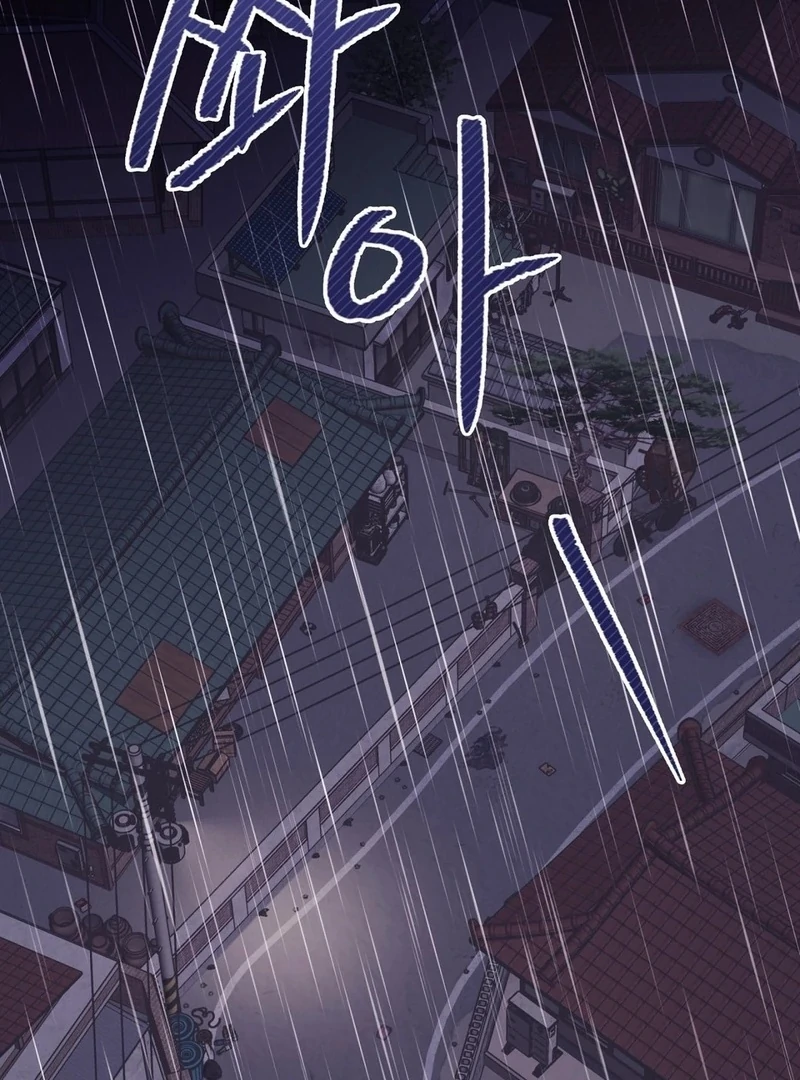 Night Offering Chapter 1 - Page 2