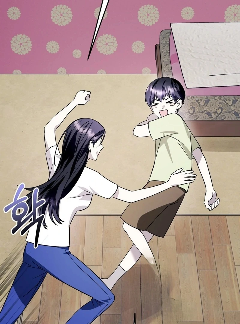 Night Offering Chapter 1 - Page 105