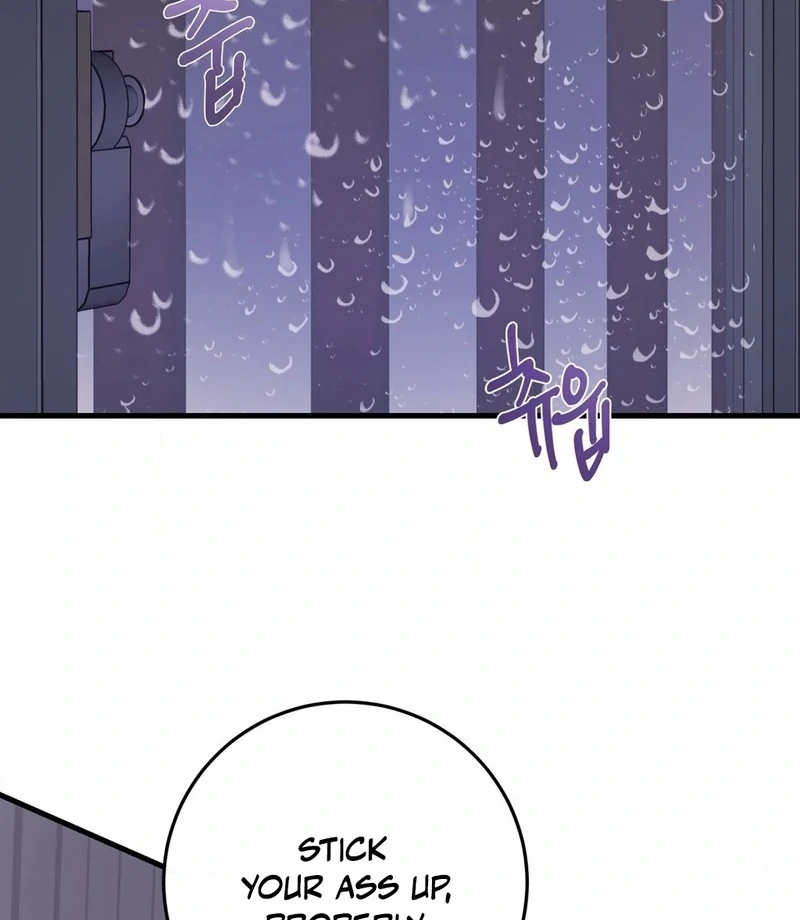 Night Offering Chapter 1 - Page 12