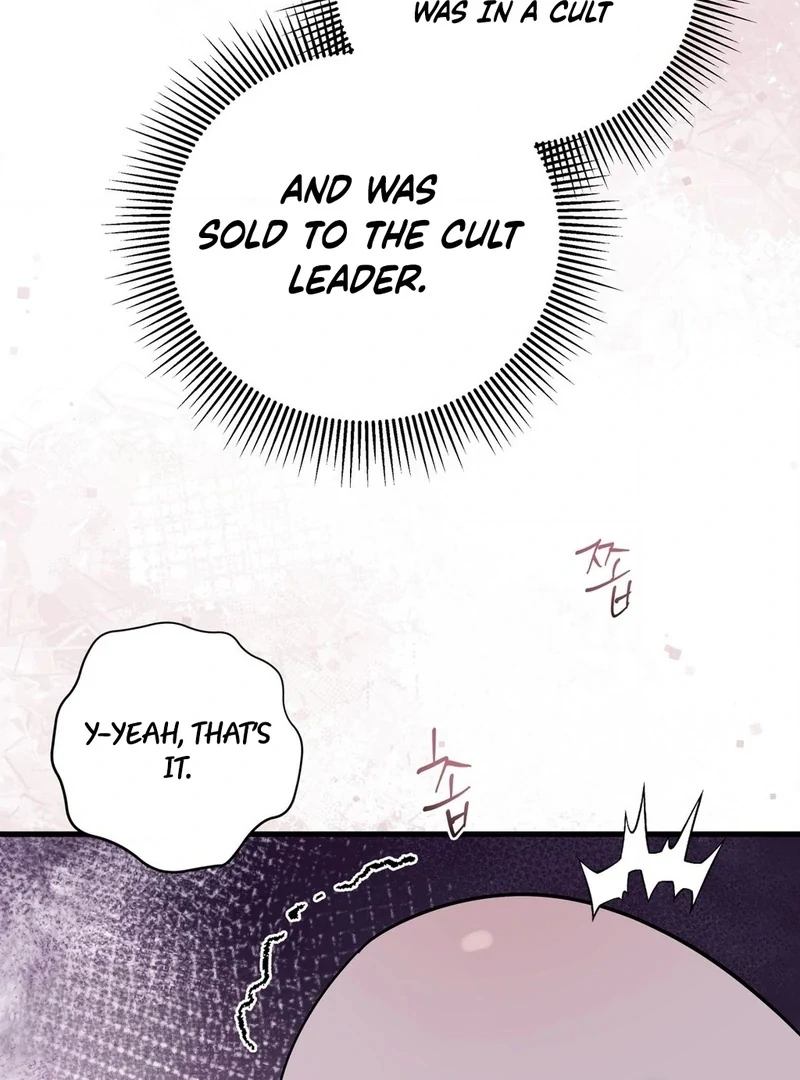 Night Offering Chapter 1 - Page 15