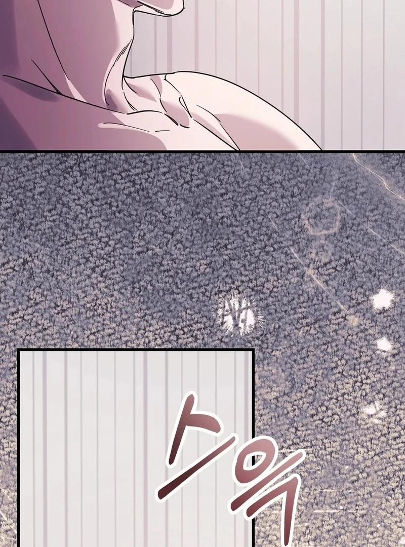 Night Offering Chapter 1 - Page 6