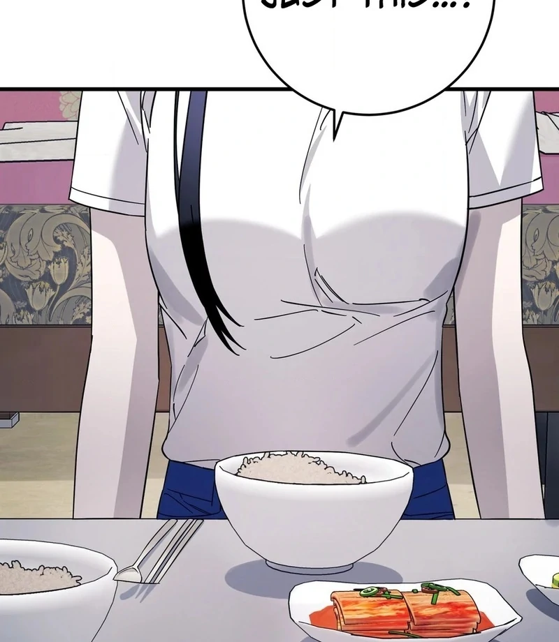 Night Offering Chapter 1 - Page 81