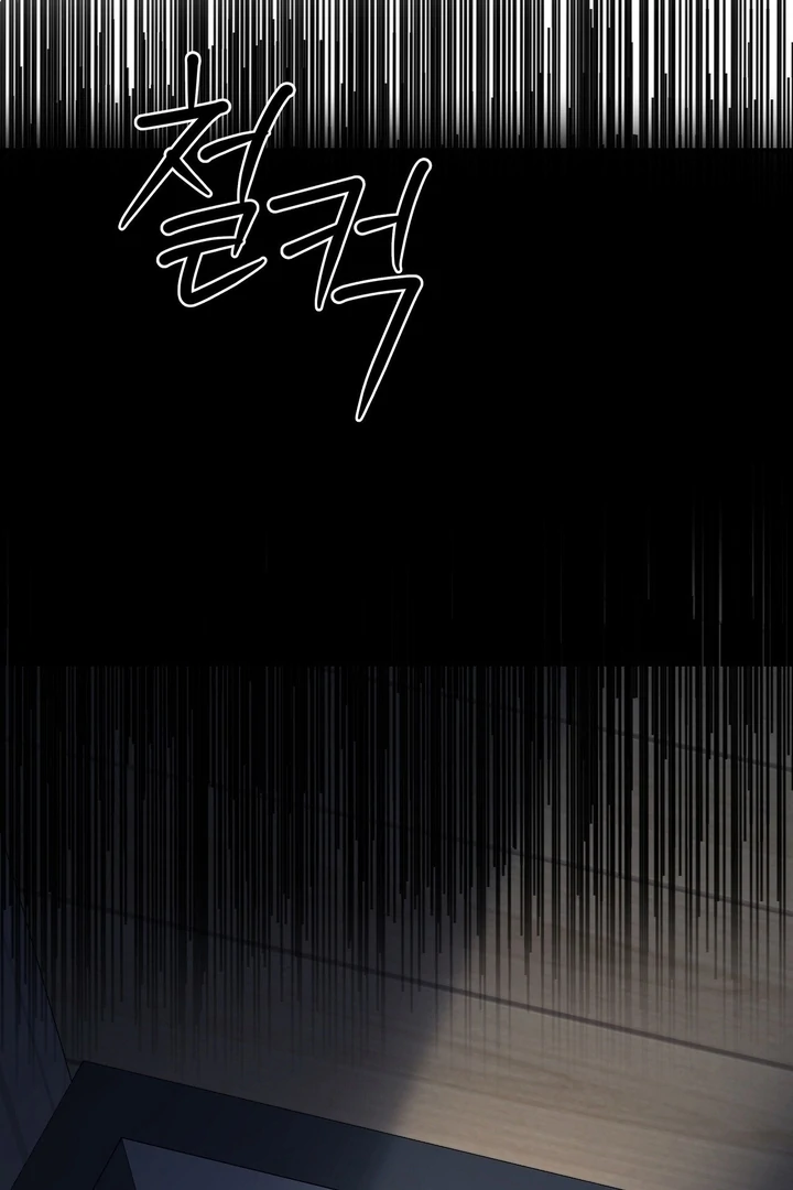 Night Offering Chapter 10 - Page 113