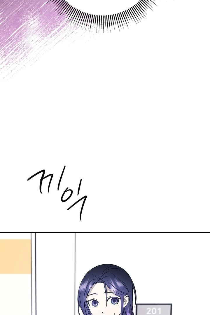 Night Offering Chapter 10 - Page 16