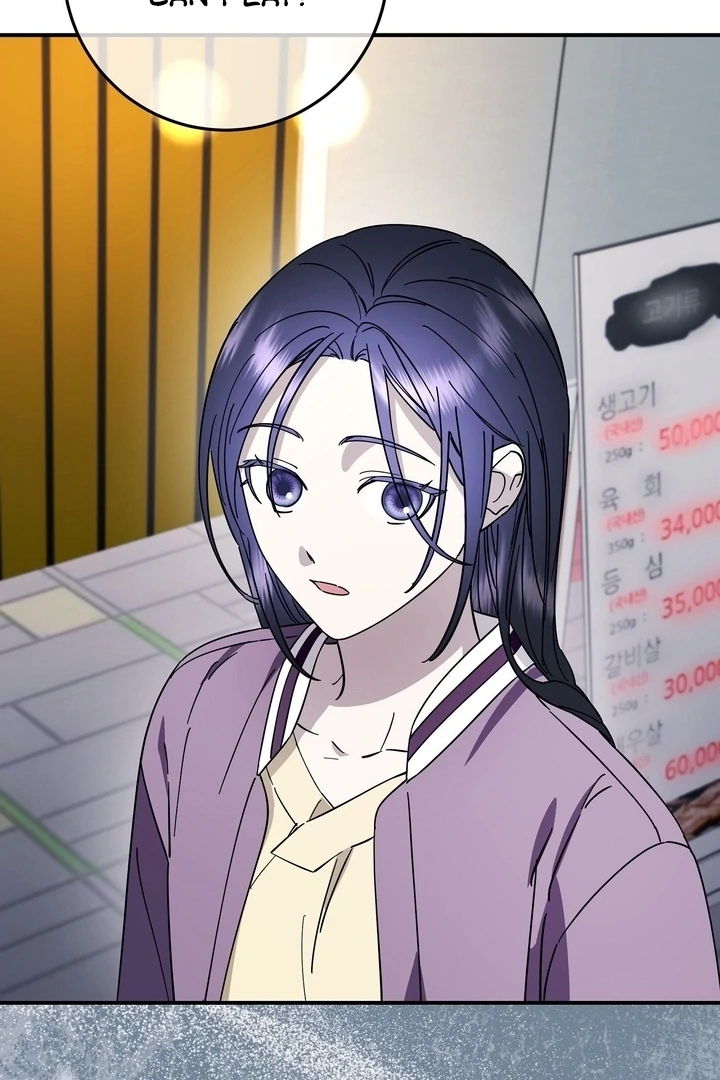 Night Offering Chapter 10 - Page 50