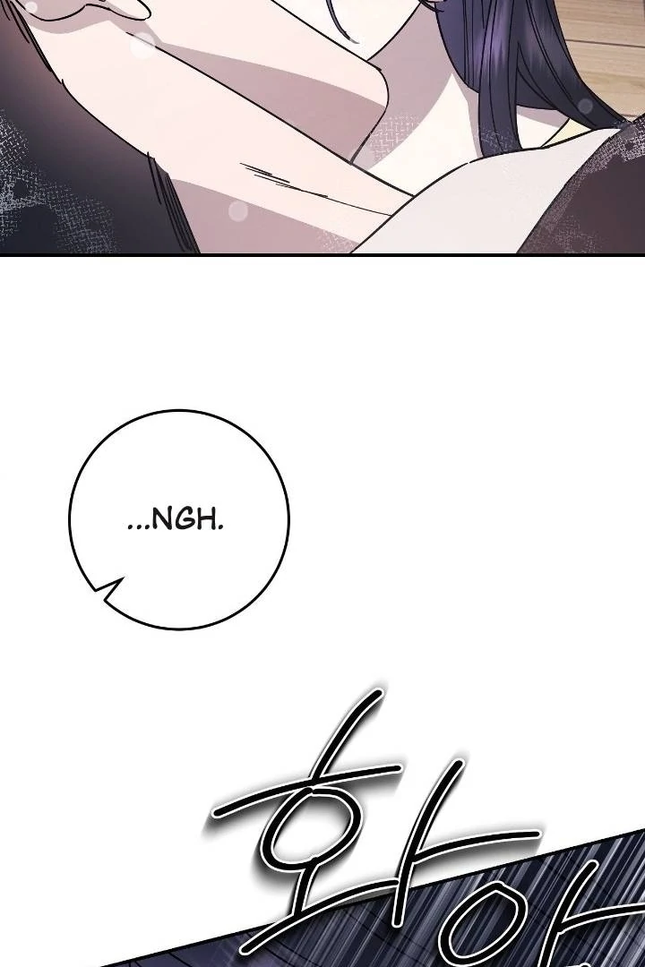 Night Offering Chapter 11 - Page 16