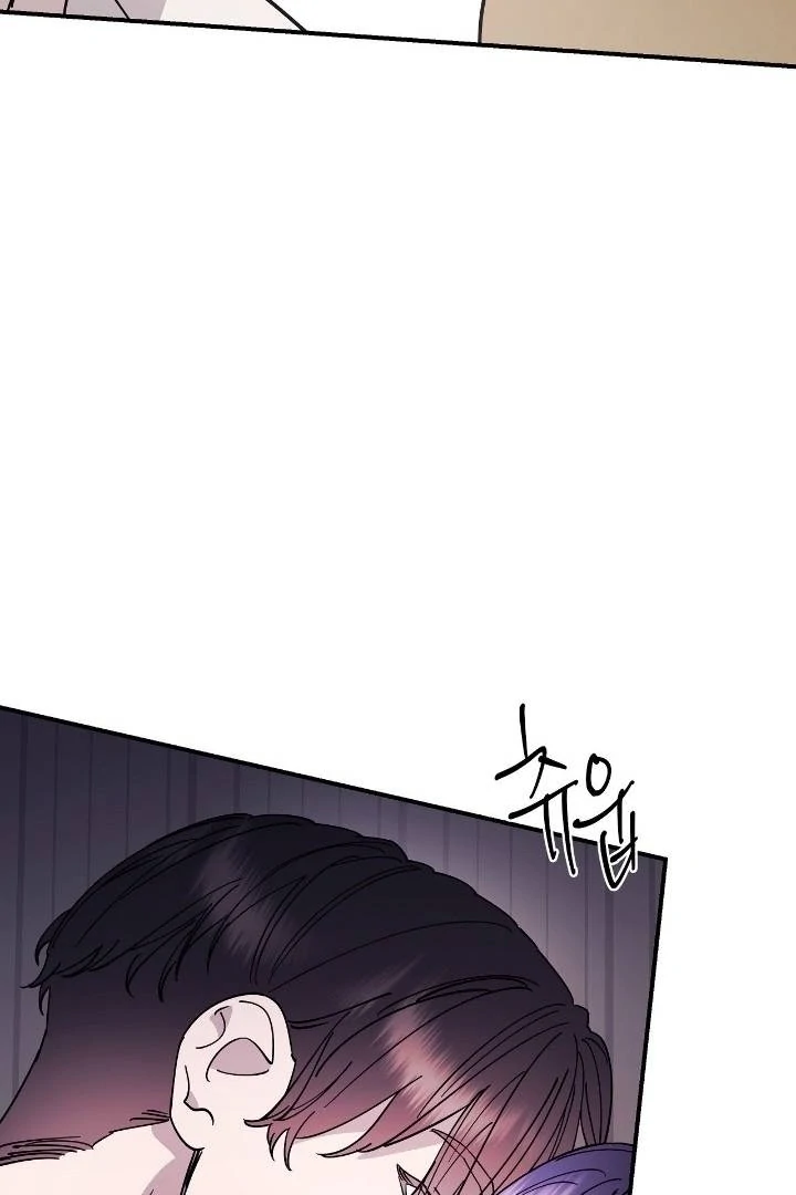 Night Offering Chapter 11 - Page 18