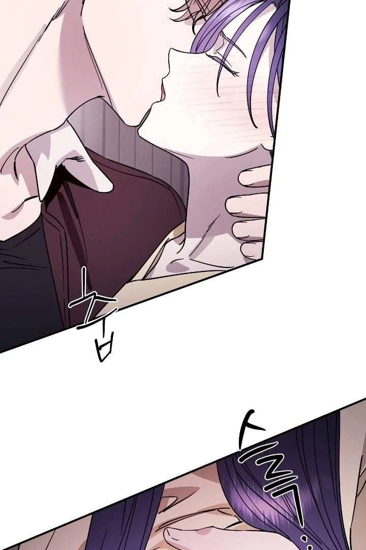 Night Offering Chapter 11 - Page 19