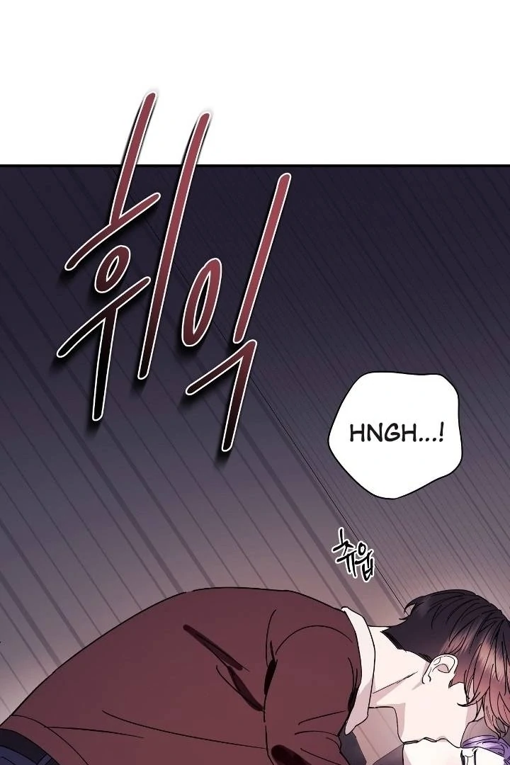 Night Offering Chapter 11 - Page 24