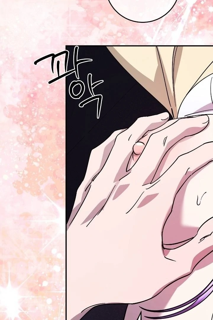 Night Offering Chapter 11 - Page 28