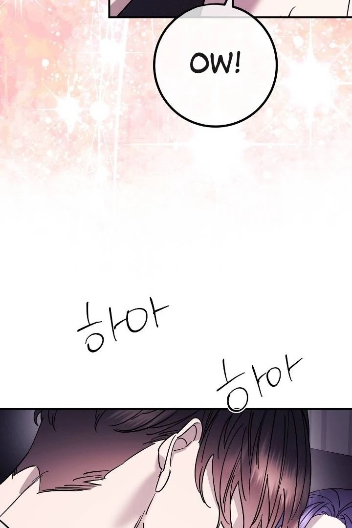 Night Offering Chapter 11 - Page 29