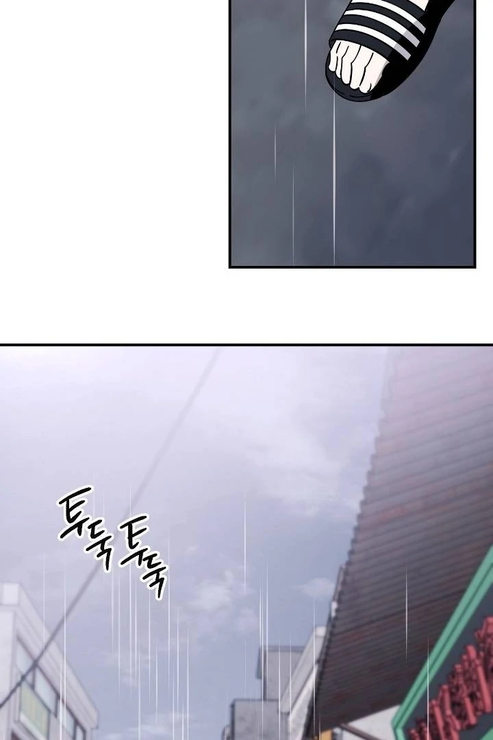 Night Offering Chapter 11 - Page 85