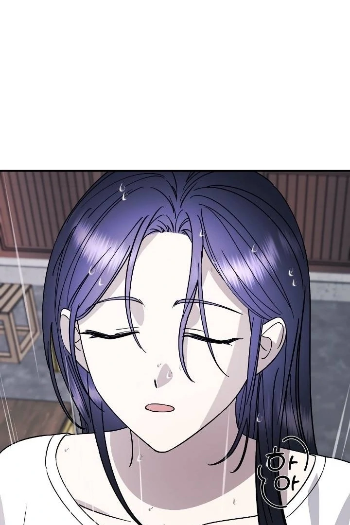 Night Offering Chapter 11 - Page 87