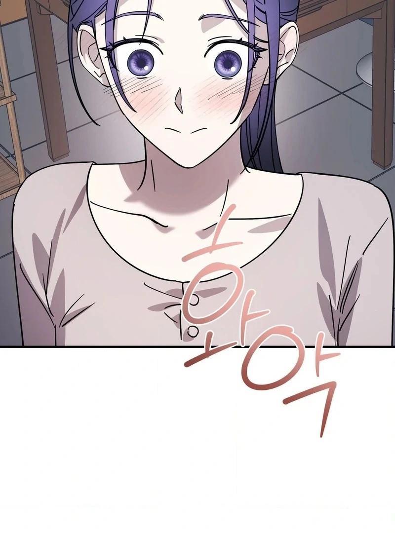 Night Offering Chapter 12 - Page 106