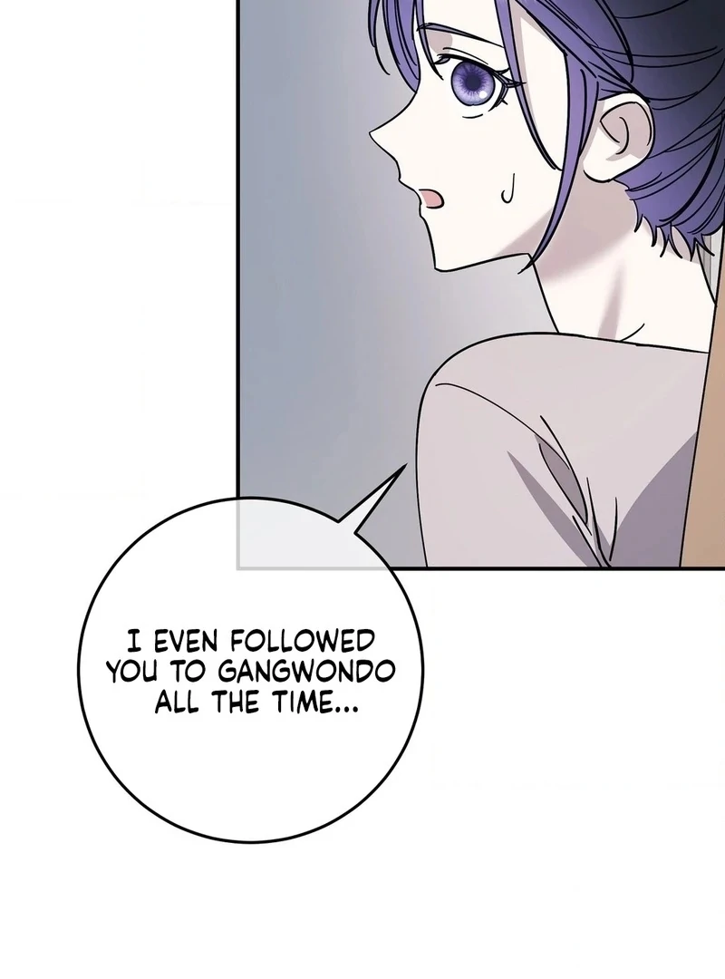 Night Offering Chapter 12 - Page 110