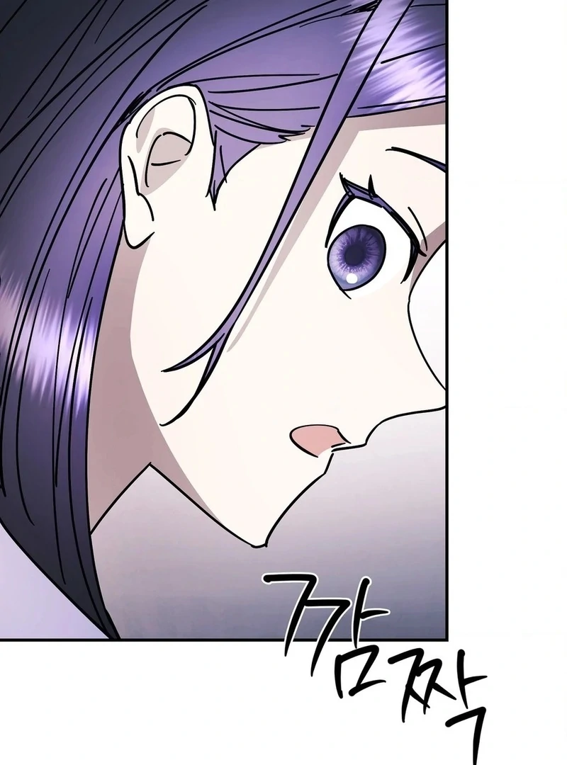 Night Offering Chapter 12 - Page 122