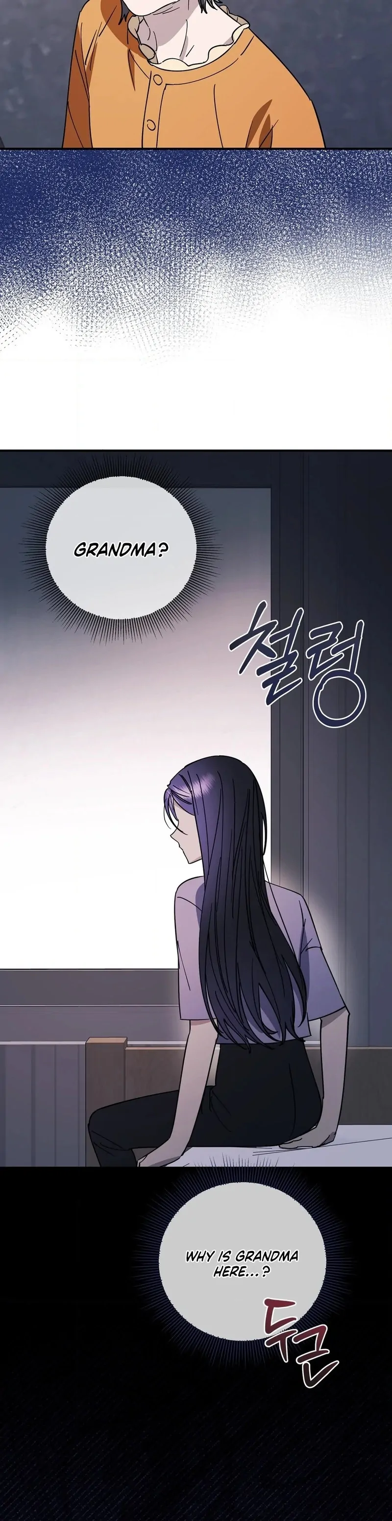 Night Offering Chapter 12 - Page 126