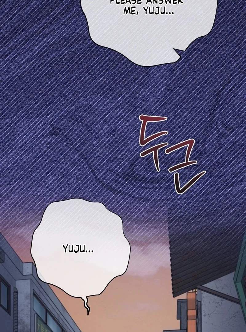 Night Offering Chapter 12 - Page 128