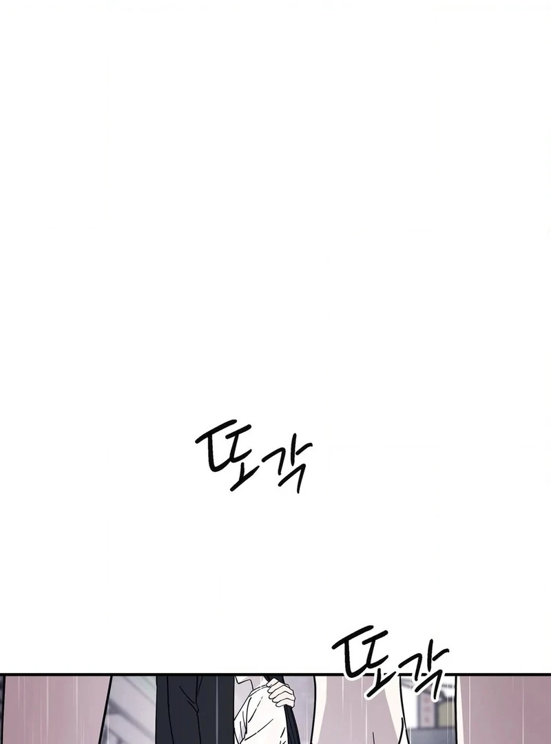 Night Offering Chapter 12 - Page 18