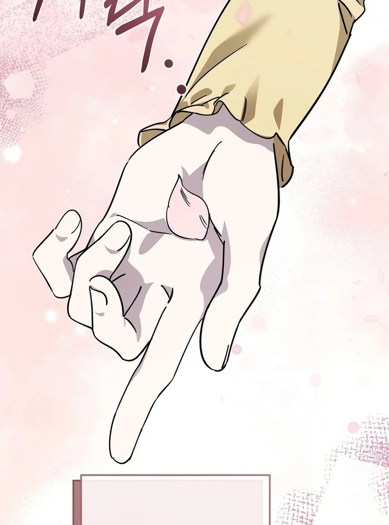 Night Offering Chapter 12 - Page 48