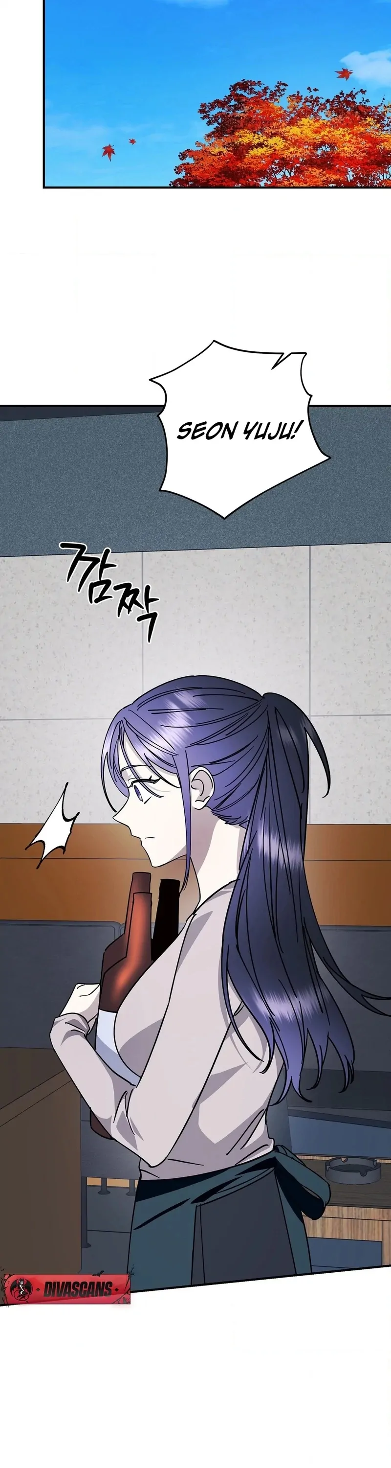 Night Offering Chapter 12 - Page 52