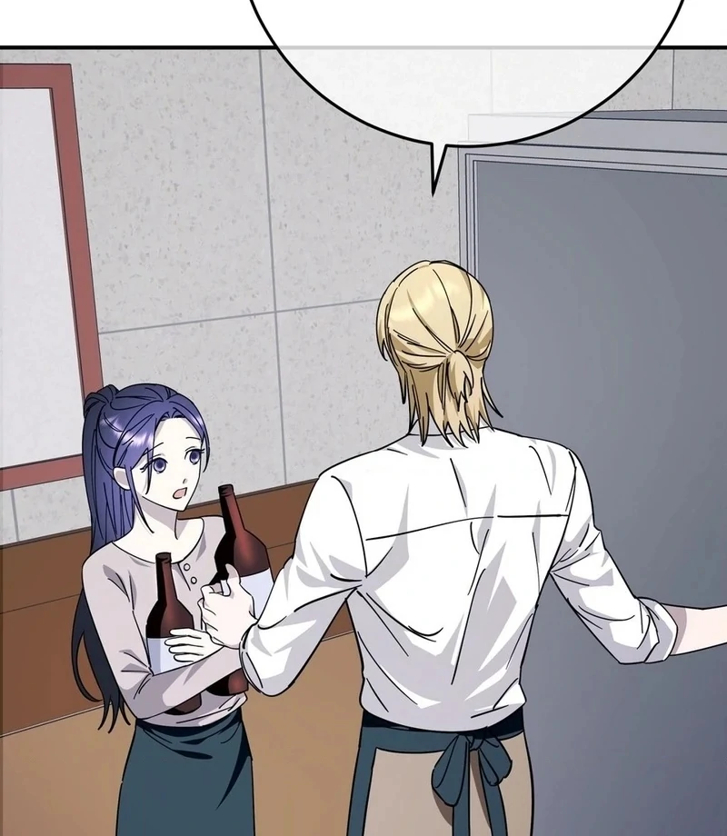 Night Offering Chapter 12 - Page 56