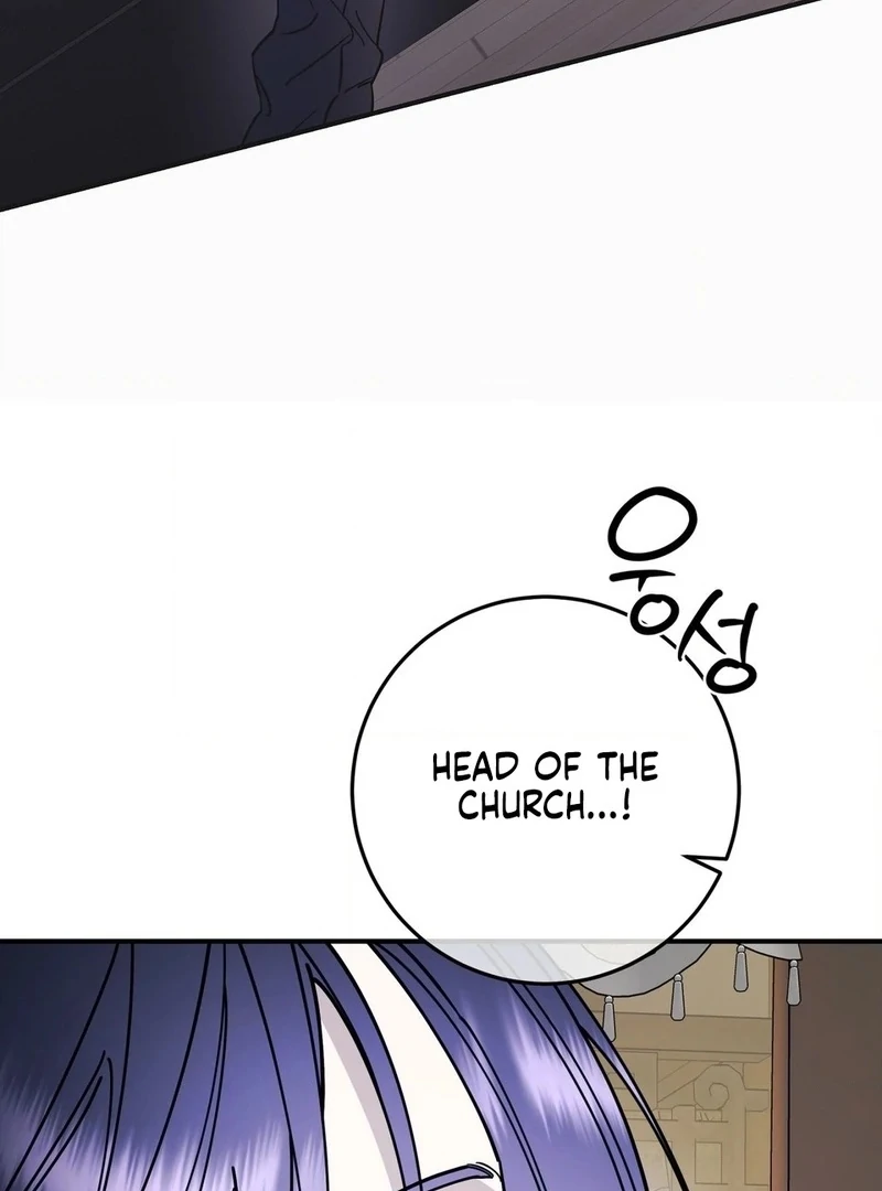 Night Offering Chapter 13 - Page 110