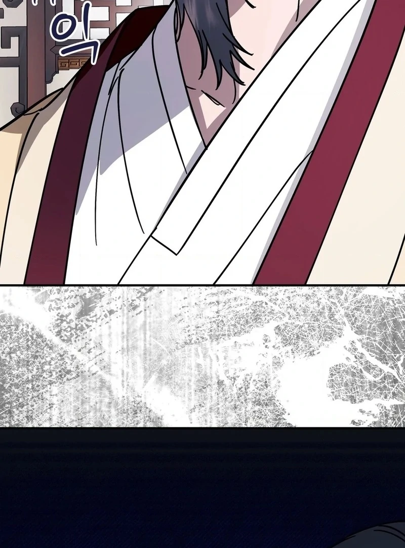 Night Offering Chapter 13 - Page 114