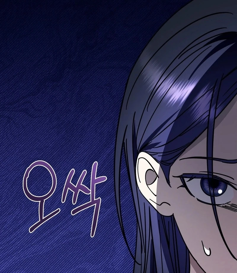 Night Offering Chapter 13 - Page 115