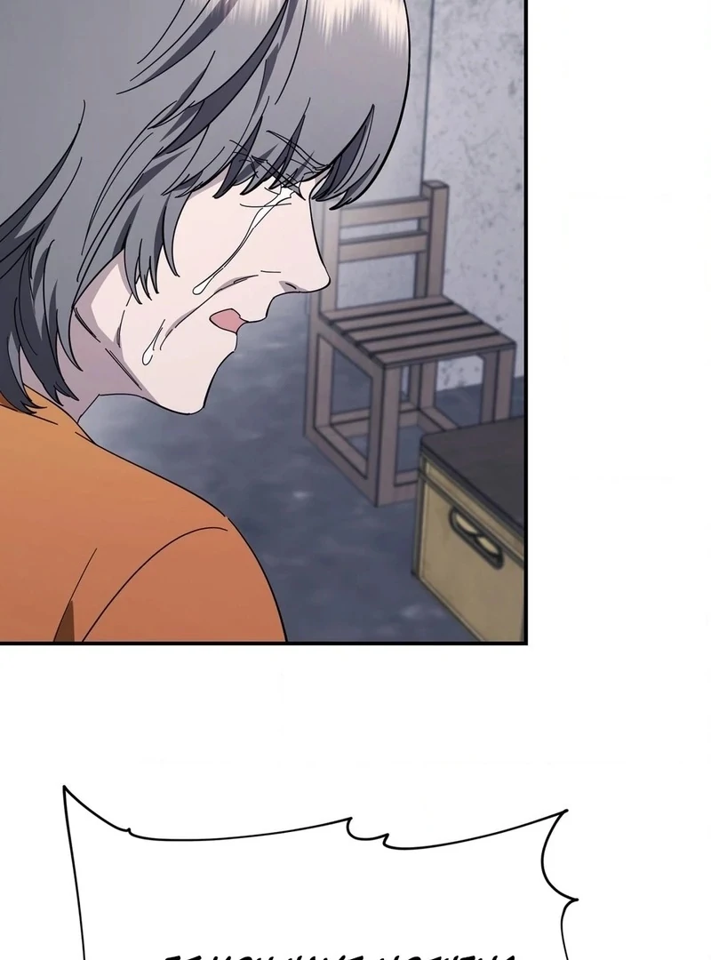 Night Offering Chapter 13 - Page 32