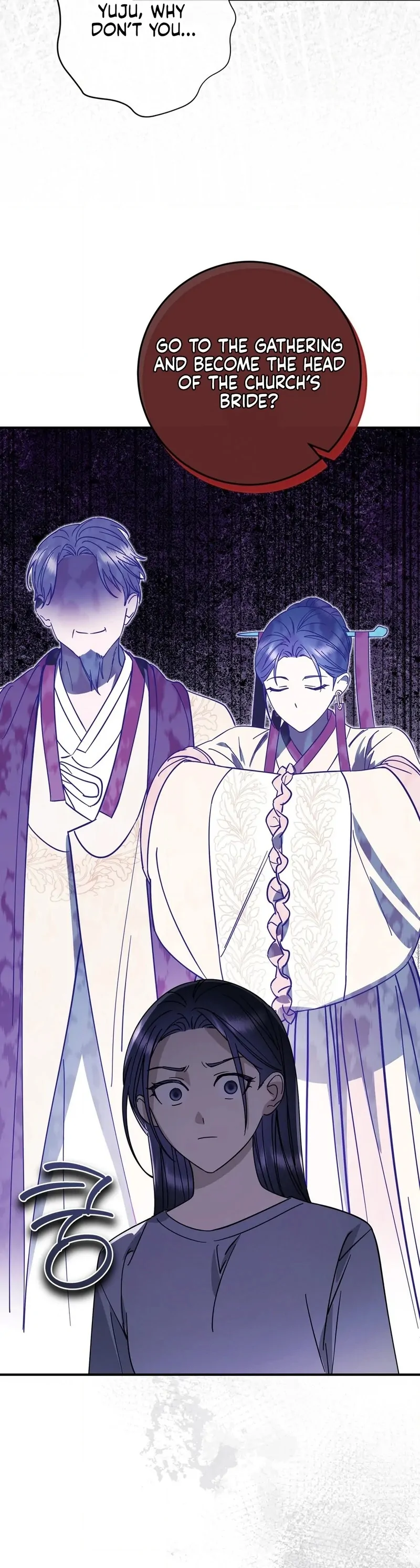 Night Offering Chapter 13 - Page 91