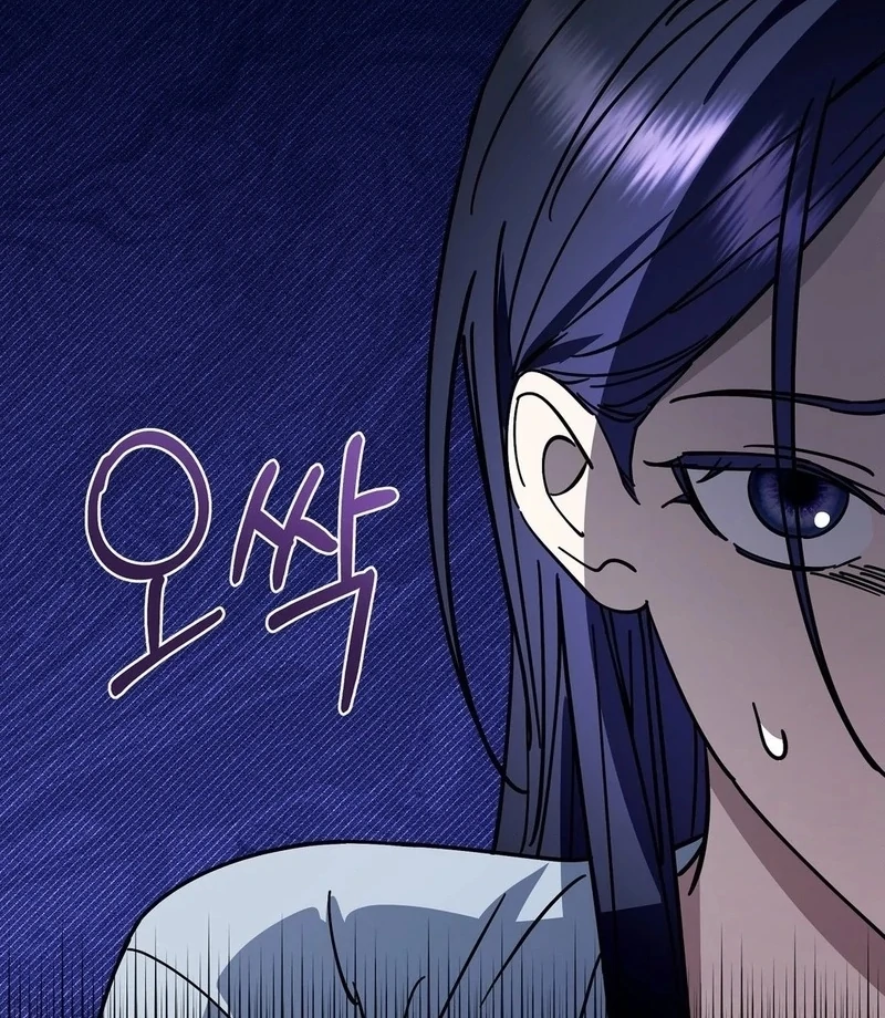 Night Offering Chapter 14 - Page 4