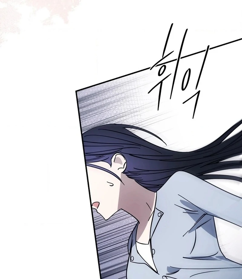 Night Offering Chapter 14 - Page 34