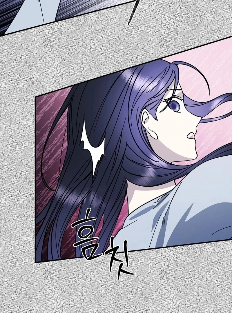 Night Offering Chapter 14 - Page 44