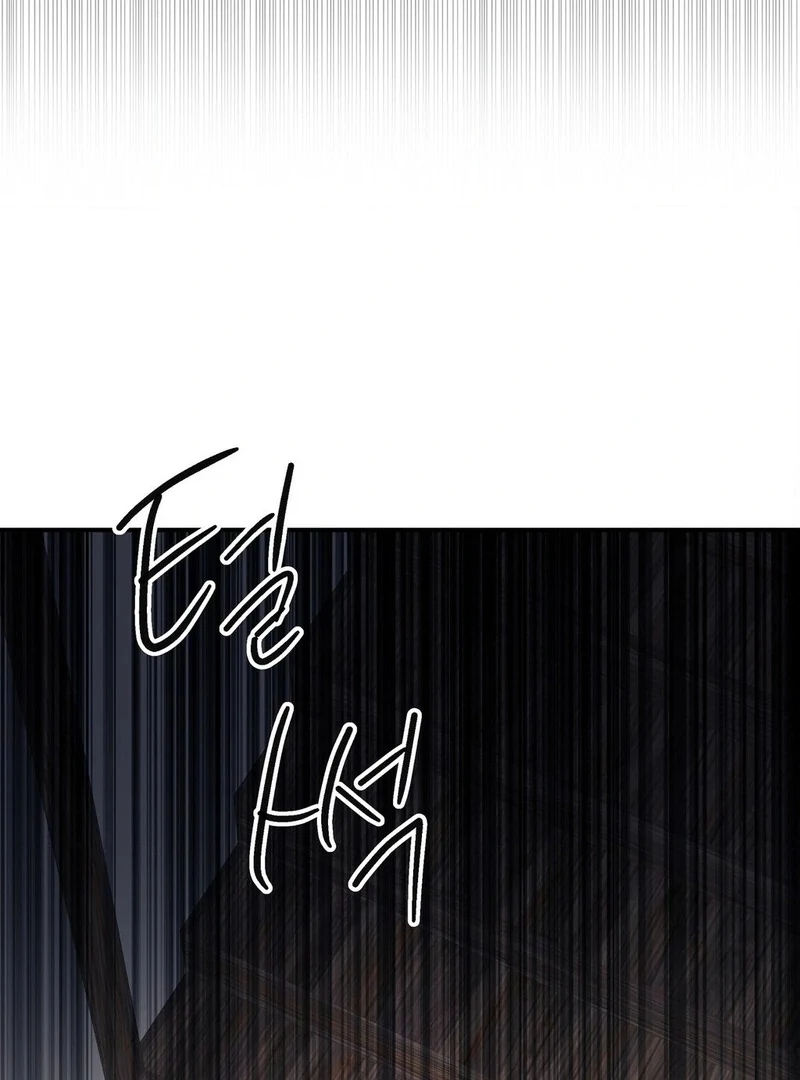 Night Offering Chapter 14 - Page 49