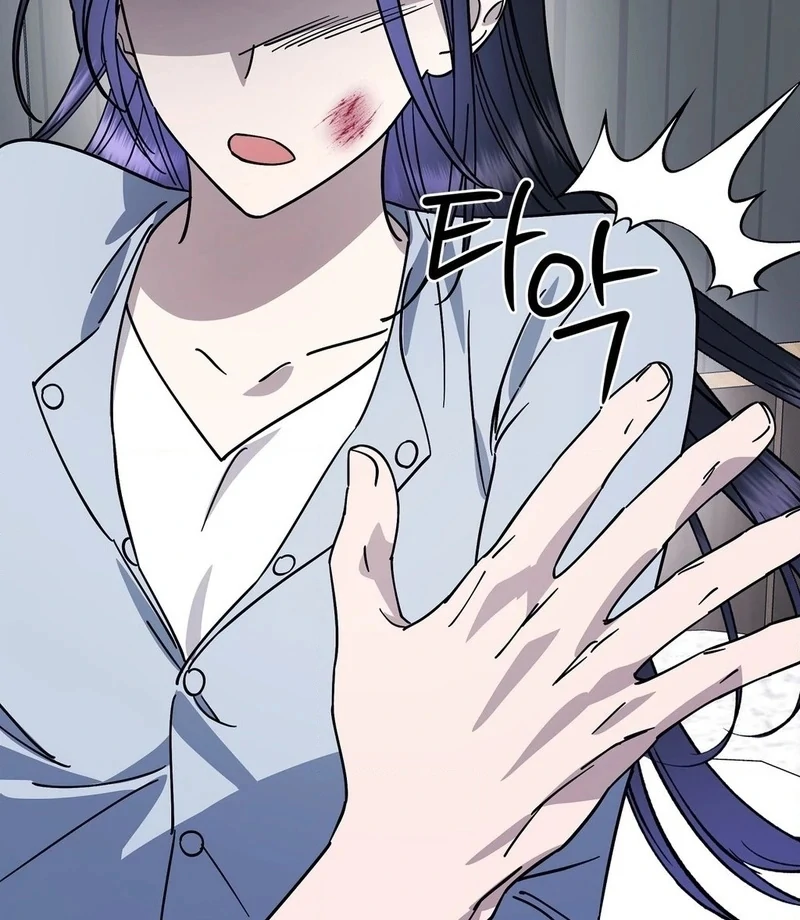 Night Offering Chapter 14 - Page 68