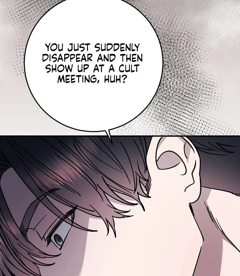 Night Offering Chapter 14 - Page 73